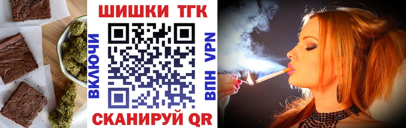 купить закладку  Заозёрск  дарк нет официальный сайт  Печенье с ТГК конопля 