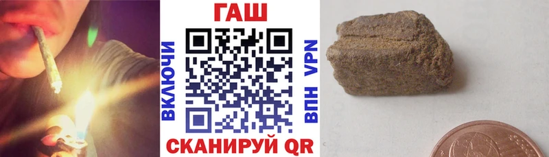 ГАШ hashish  kraken   Заозёрск  как найти закладки 