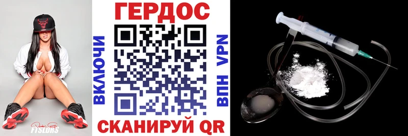 mega ССЫЛКА  Заозёрск  маркетплейс телеграм  Героин белый 