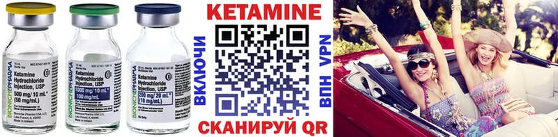 КЕТАМИН ketamine  OMG как войти  Заозёрск 