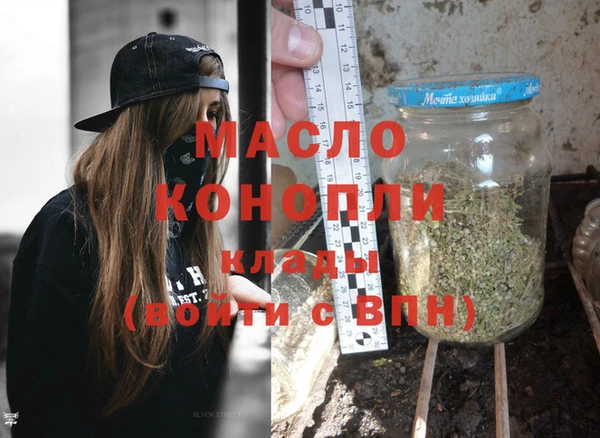 амфетамин Губаха