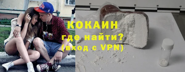 круглые Грязи