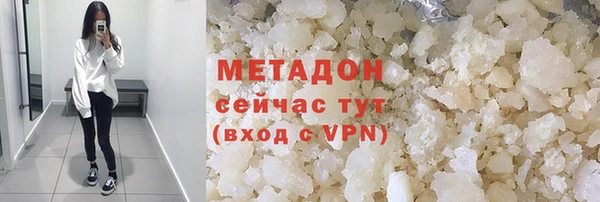 spice Ельня