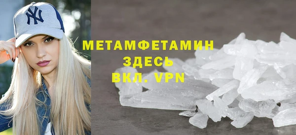 мефедрон Дубна