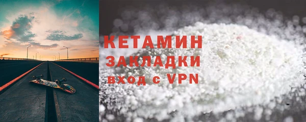 2c-b Елабуга