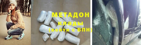 2c-b Елабуга