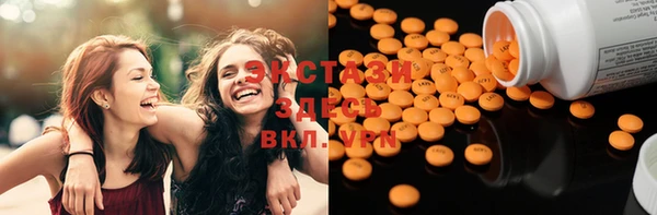 2c-b Елабуга
