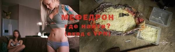 мефедрон VHQ Дмитриев