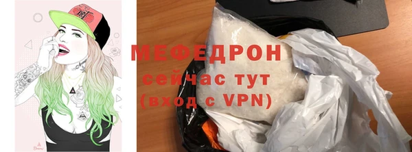 соль курить ск Дмитров