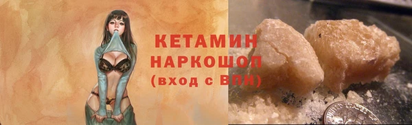 spice Ельня