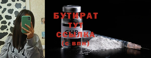 2c-b Елабуга