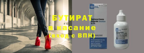 2c-b Елабуга