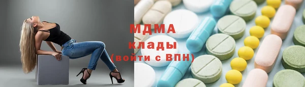мескалин Грязовец