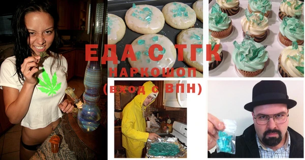 mix Елизово