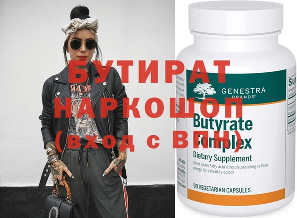2c-b Елабуга