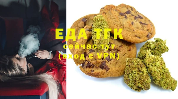 ГАЛЛЮЦИНОГЕННЫЕ ГРИБЫ Дрезна