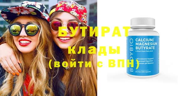 2c-b Елабуга
