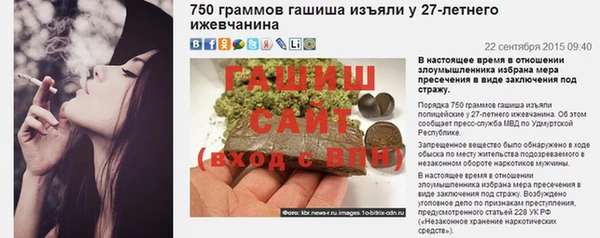 2c-b Елабуга