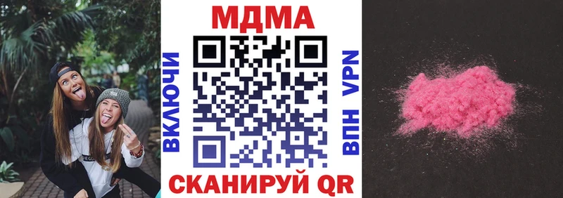 MDMA молли  купить  цена  Заозёрск 