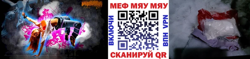 МЕФ 4 MMC купить закладку Заозёрск
