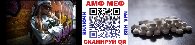 купить сайты Заозёрск МЕТАМФЕТАМИН мет