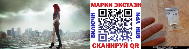 Марки 25I-NBOMe 1,5мг  KRAKEN сайт  Заозёрск  как найти закладки 