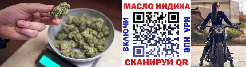 Дистиллят ТГК жижа  Заозёрск 
